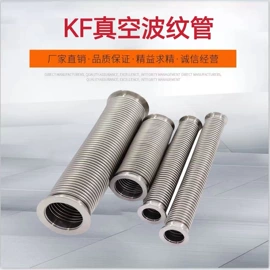 管道及配件;高低压橡胶管;补偿器