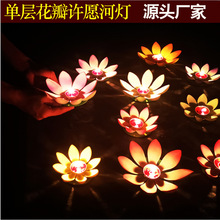 单层花瓣塑料许愿灯荷花灯 中秋节日莲花灯水灯 蜡烛河灯厂家直销