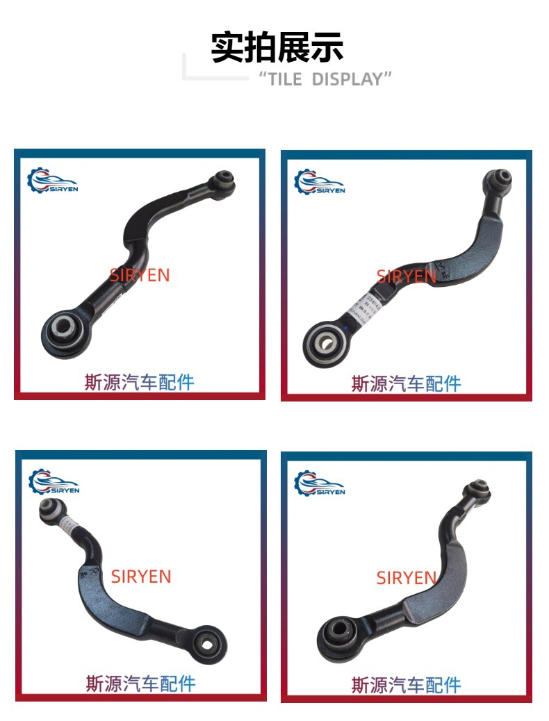 Suitable for Cadillac Srx Lower Control Arm Rear Axle Pull Rod Right Side Parts 23484168 20837921
