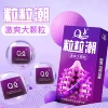 [Grain lubricating model] Tide-sized particles [1 box 12 pieces]