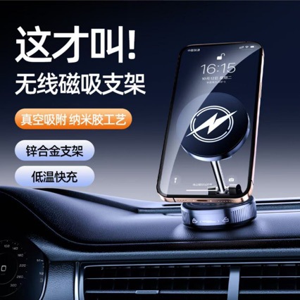 厂家批发2026新款强磁吸车载手机支架无线充电可折叠360度旋转