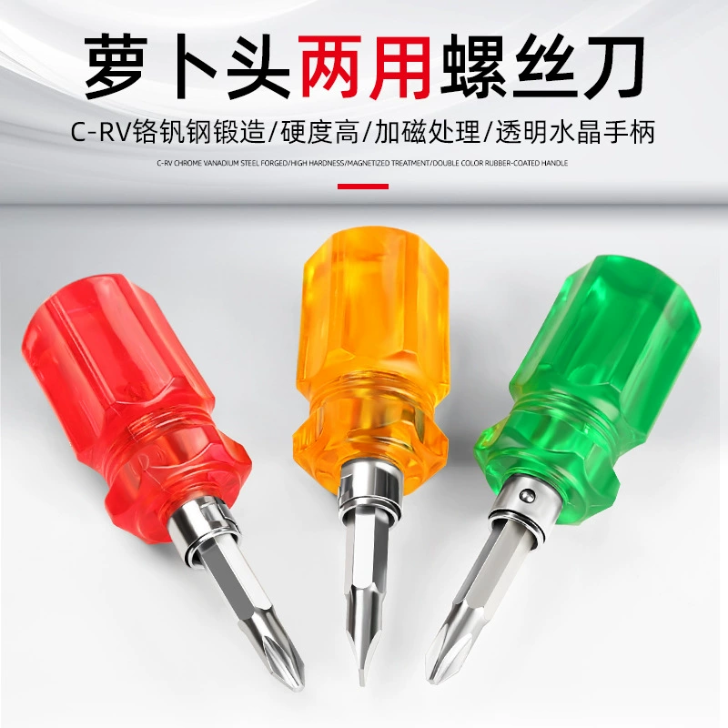 Короткая отвертка Короткая ручка редьки головки отвертки партии мини-крест сливы телескопический тросик двойного назначения