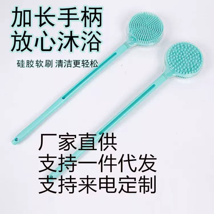 新品多功能硅胶洗澡刷神器二合一双面长柄洗澡两用长柄刷身体批发