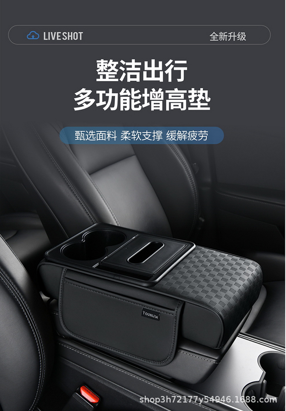 Car armrest box heightening pad, multifunctional central armrest box pad, in-stock, available for e-commerce dropshipping and wholesale