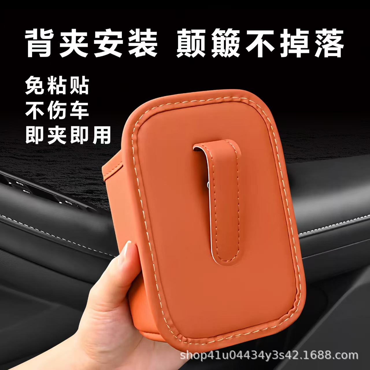 New car seat back, door cup holder, passenger side storage bag, car-mounted drink rack