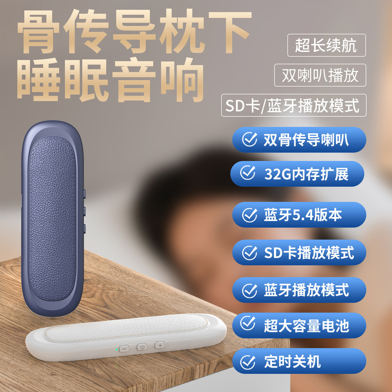 新品QY13蓝牙音箱定时小巧便携式桌面迷你蓝牙不入耳神器睡眠音响|undefined