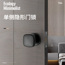 现代简约隐形门锁室内卧室房间门木门把球型旋钮单面隐形锁无钥匙