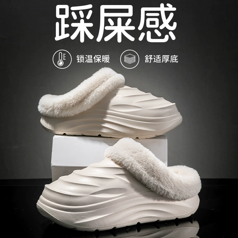 Winter non-slip keep warm slippers, for beloved, soft sole