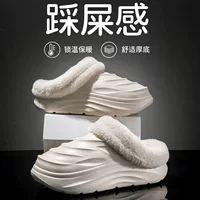 Winter non-slip keep warm slippers, for beloved, soft sole