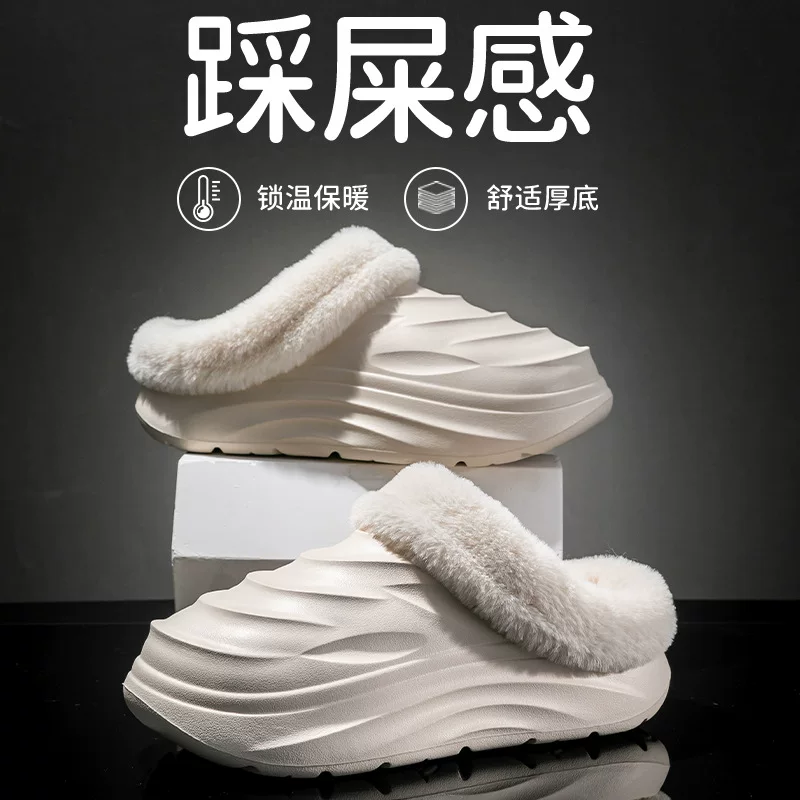 Winter non-slip keep warm slippers, for beloved, soft sole