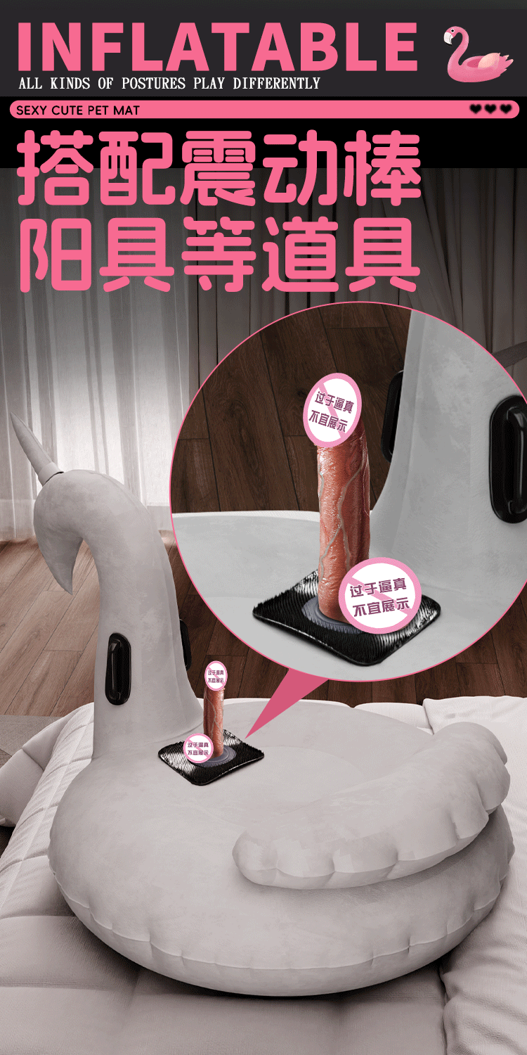 Jiuai Inflatable Swan Pillow Positioning Cushion PVC Adult Intimacy Support — detail image 2