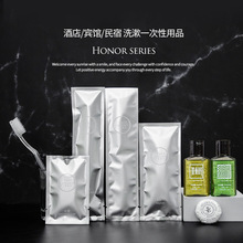 【一件代发】荣耀系列星级宾馆酒店洗漱套装高端民宿客栈定制logo