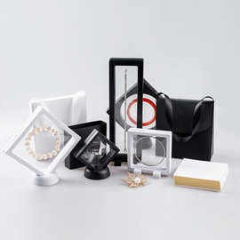 透明PE薄膜展示盒珠宝首饰戒指手链盒悬浮包装盒小商品礼品盒现货