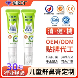 保健护具;身体护理套装;消毒抑菌套装