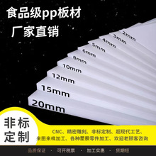 ��ɫPP��ʳƷ����ˮ���ϰ�Ӳ��PE�A������ϩ�����������е�̼ӹ�