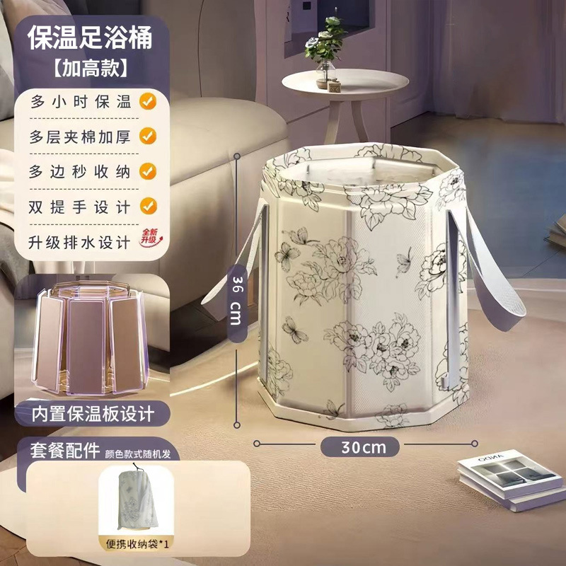 泡脚专用桶泡脚袋带支架过膝支撑板可折叠便携式熏蒸泡脚桶过小腿|undefined