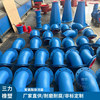 Manufactor supply polyurethane Elbow tee Fittings lining PTFE Elbow Battlefield wear-resisting PTFE Elbow