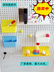 洞洞板牆上隔板置物盒金屬配件壁托免打孔書桌手辦收納電競房盒子