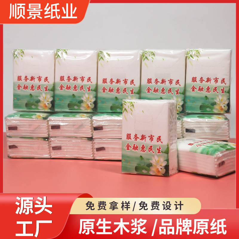 Трехслойный мини-пакет платок бумажные полотенца рекламный логотип банковской бумажной салфетки бизнес-салфетки