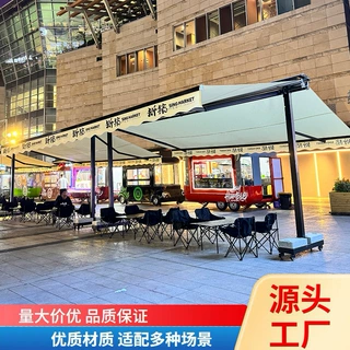 遮阳棚可伸缩铝合金户外庭院阳台双开雨蓬折叠蝴蝶式遮阳蓬