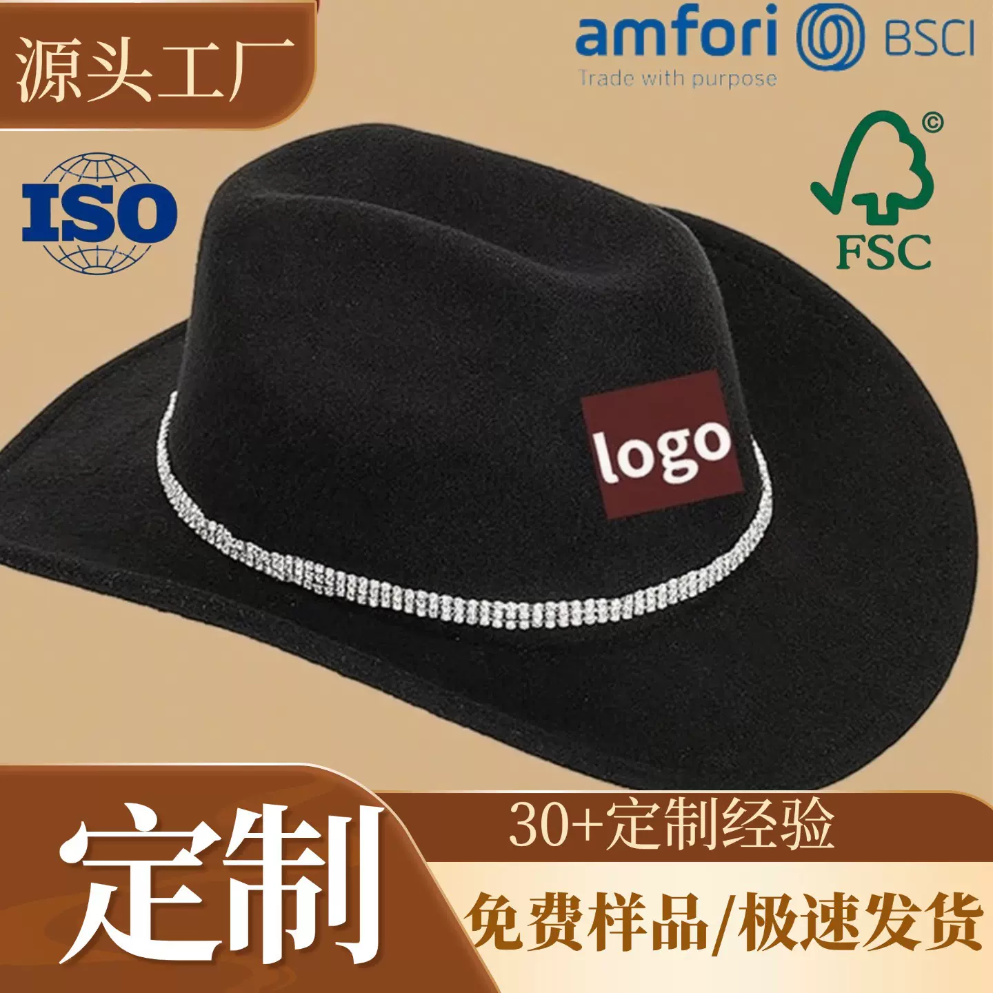 跨境定制水钻西部牛仔新款卷边爵士礼帽秋冬毛呢软呢帽毡帽批发