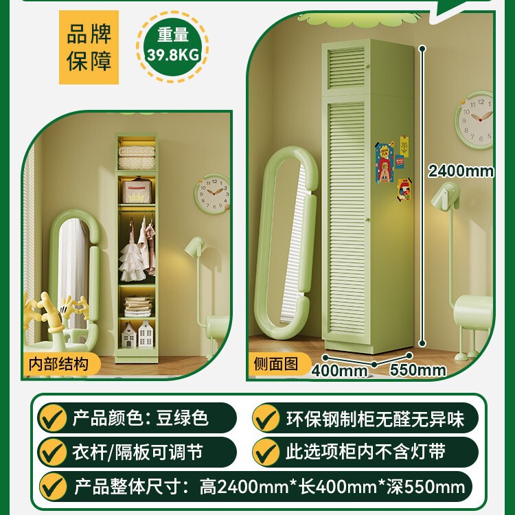 新款钢制北欧百叶衣柜家用卧室儿童学生环保对开门铁皮金属更衣橱|undefined