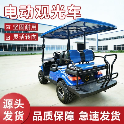 New Energy Electric Four-Wheel Elektrikli qolf avtomobilləri