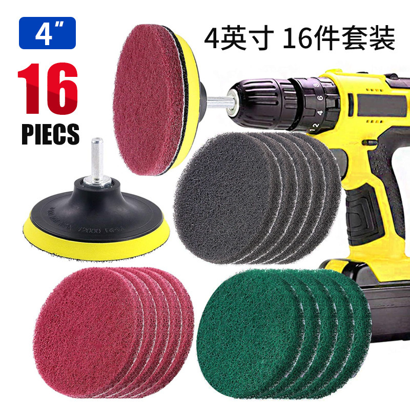 Cross-border hot-selling electric drill brush 16-piece electric cleaning brush polishing disc scouring pad cleaning and polishing tools