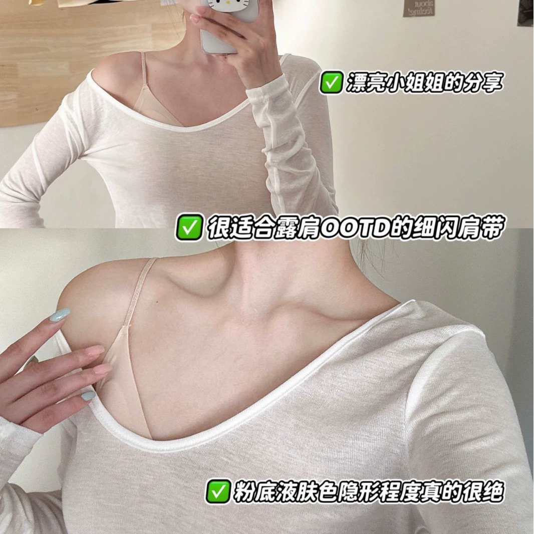 Ultra thin underwear, straps, comfortable push up bra