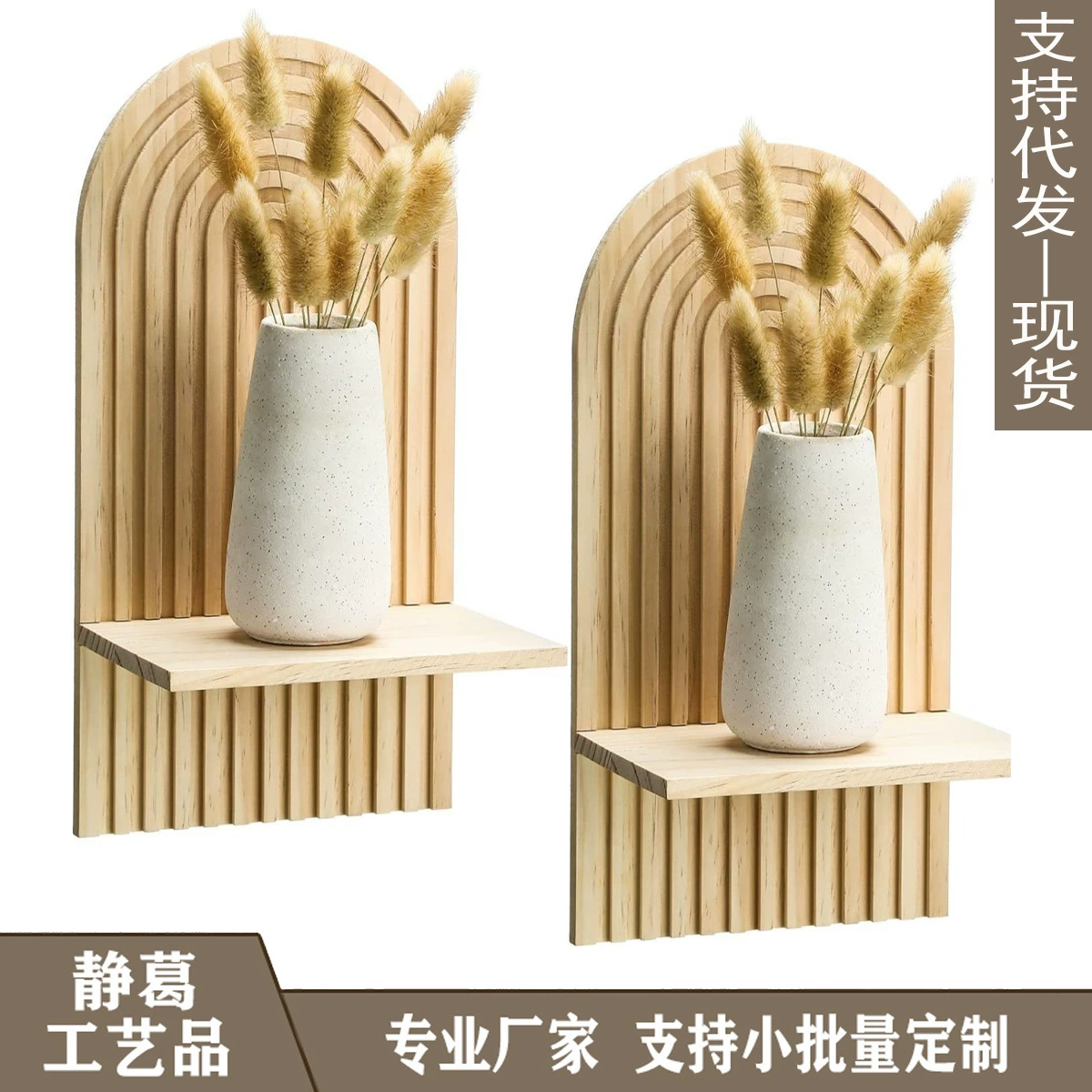 (Cross-border trading), wall bookshelf, stand, boho style