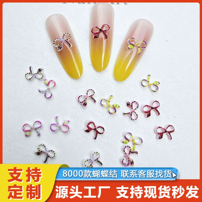 新款树脂DIY手工美甲饰品立体蝴蝶结装饰头饰配件穿戴甲工厂批发