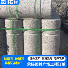 ·��ʯ�� �����ҵ�·��܇��֥���܇ֹʯ ��ɏ���r·�ϵKʯ����