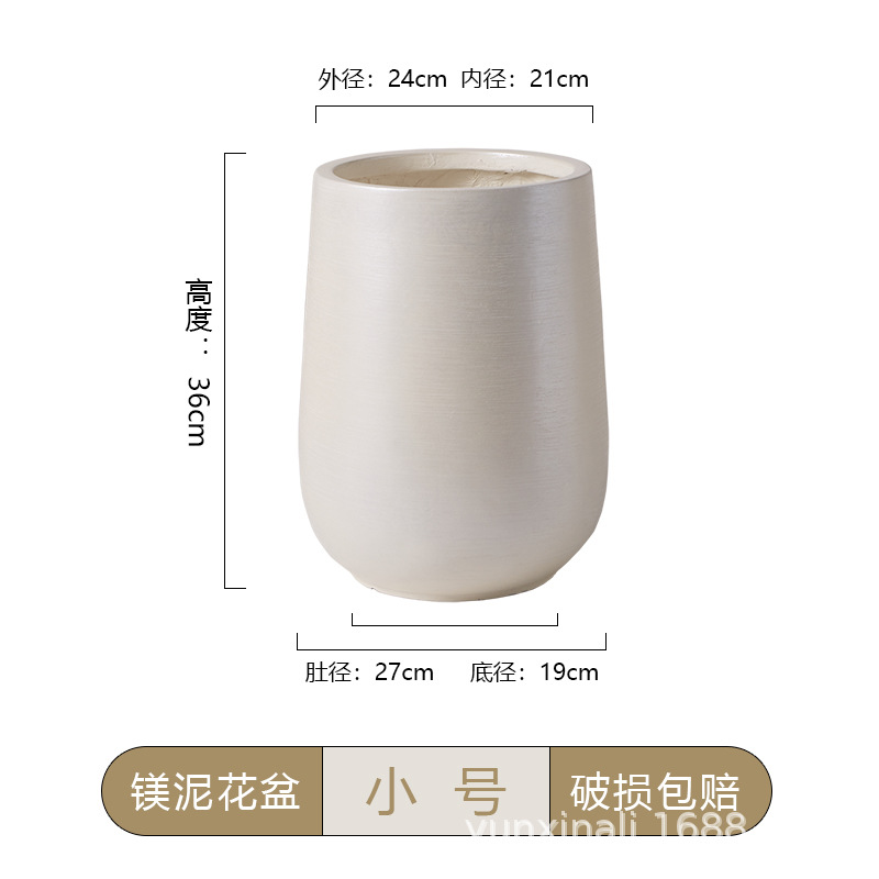 Tall champagne color [small size] magnesium mud