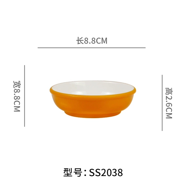 SS2038 orange white