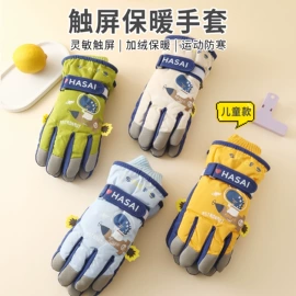 成人帽;成人手套;儿童手套