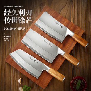 Kitchen Knife Chopping Dual-purpose Knife Kitchen Knife Sanding Chopping Knife Chopping Knife Household Sharp Solid Wood Slicing Chopping Knife