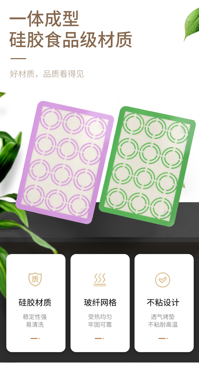 硅胶烤垫2_04.jpg