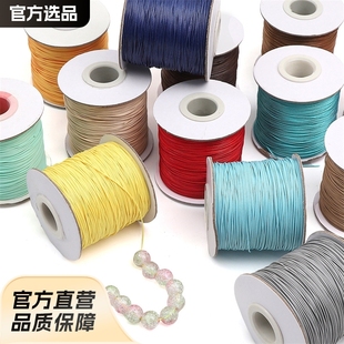 0.5mm South Korea Wax Line 10 m Necklace Rope Wax Rope Imitation Leather Rope Handmade DIY Bracelet Material Jewelry Accessories