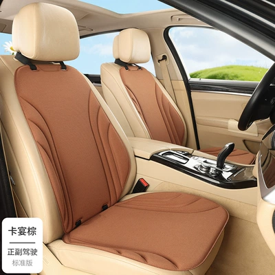 Fiber Latex Seat Cushion | Seat cushion, seat cover - cayenne-brown-2-seats-2-backrests-seaweed-fiber