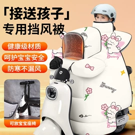 连体雨衣/披;分体雨衣/披;电动车车罩