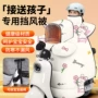 挡风加厚冬季款全包挡风被