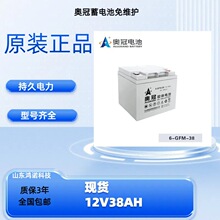 �W����늳�6-GFM-38��늳��S12V38AH�k���Ԅӻ�ϵ�y