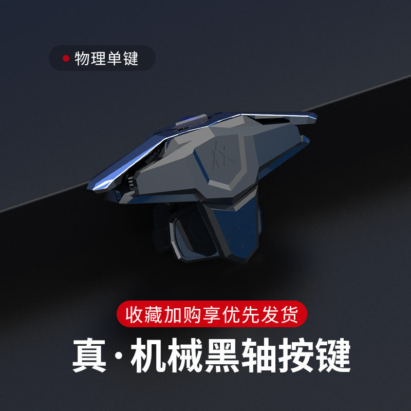 JS66 물리적 버튼 단일 설치