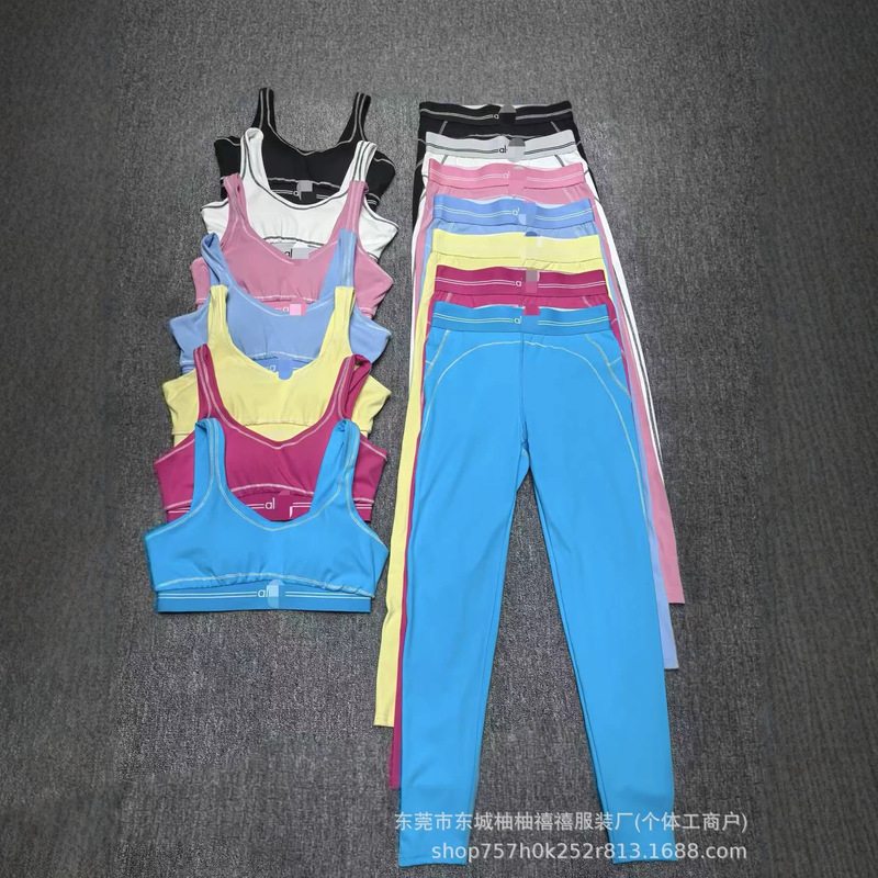 In-Stock Yoga Outfit Set for Women, Elegant and High-End, with a Naked-Feel Texture, Professional Shockproof Pilates Fitness Sports Vest Two-Piece Set