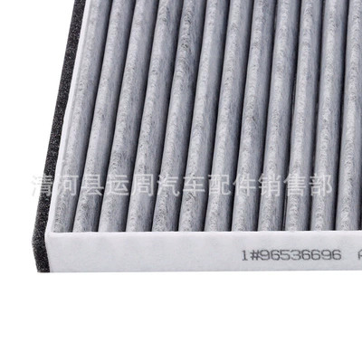 Suitable for the Old Chevrolet Air conditioning filter