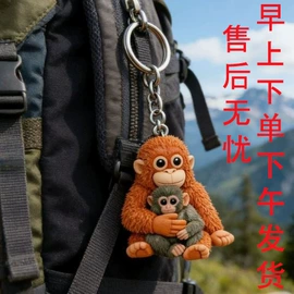 车挂;其他装饰摆件;塑料工艺品