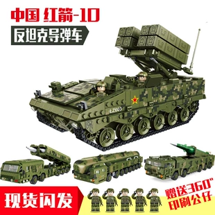 Конструктор военный: ракетная установка и ЗРК