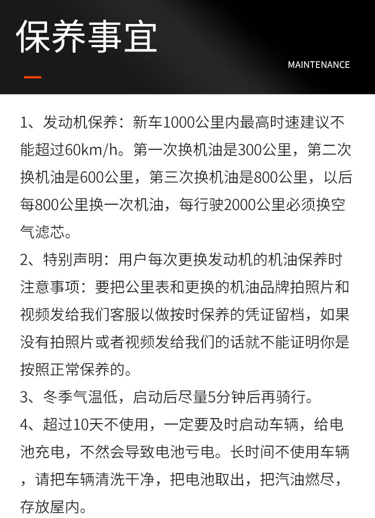 小忍者2代-详_19.jpg