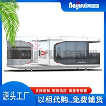 爆销款奈吉瑞E5网红集装箱景区露营地别墅户外酒店太空舱移动民宿