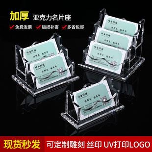 Business Card Box Front Desk Business Transparent Car Acrylic Card Business Card Storage Box Rack Table Desktop Customization